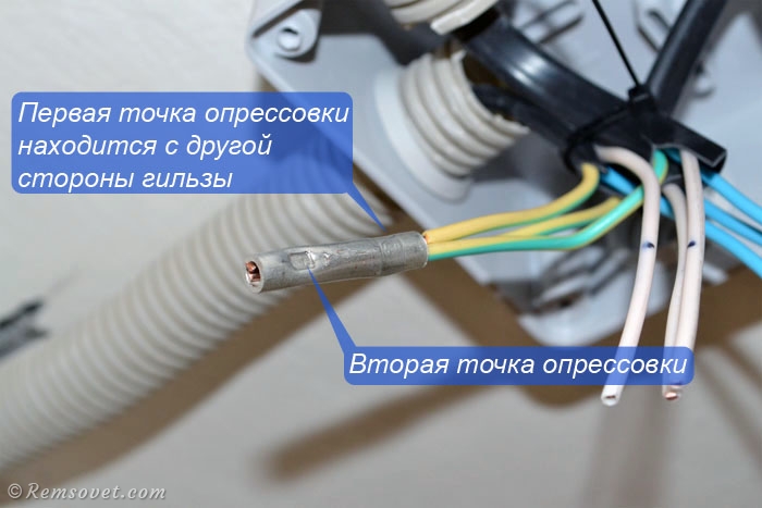 Опрессовка соединений кабеля в двух точках