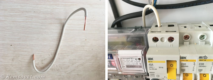 Перемычка из жилы кабеля для соединения счётчика с дифференциальным автоматом (фаза)