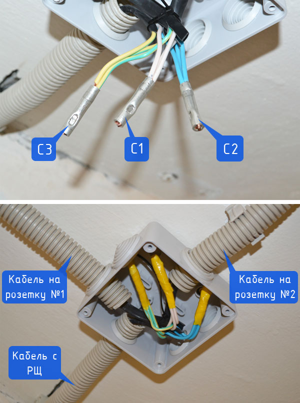Пример соединения кабелей в распределительной коробке при подключении двух розеток