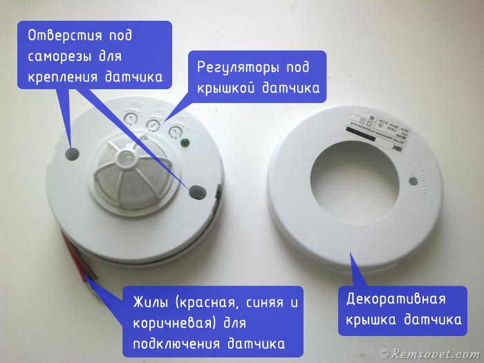 Пример монтажа датчика фирмы IEK, как снять защитную крышку
