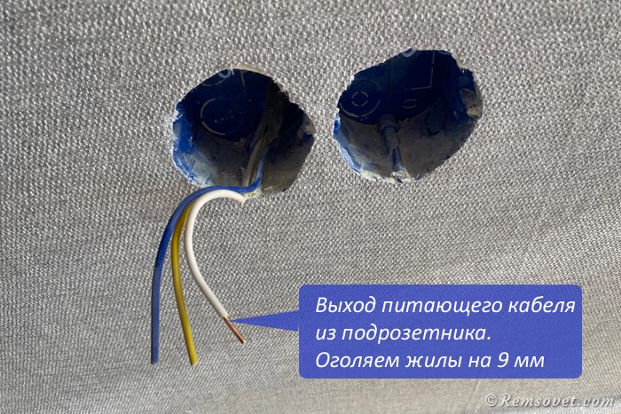 Силовой кабель выходит из подрозетника в стене