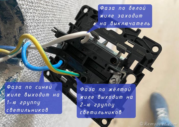 Как подключить жилы кабеля ВВГ в выключателе Legrand